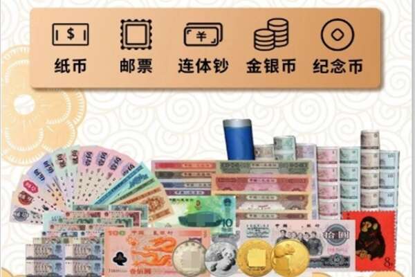 芦淞区回收金银币
